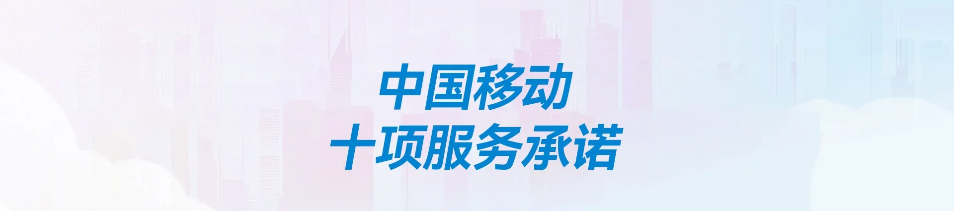 兴安县移动宽带