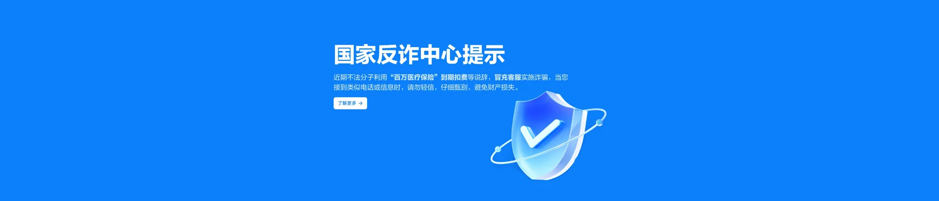 兴安县移动宽带
