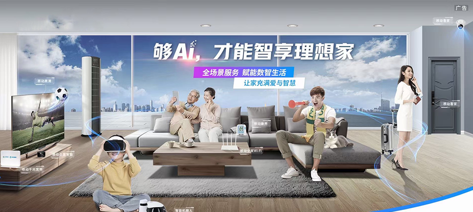 中国移动兴安县移动宽带
